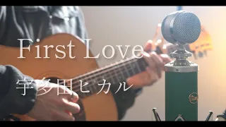 First Love / 宇多田ヒカル cover