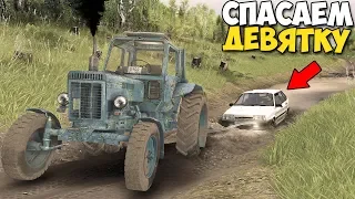 Спасение ЗАСТРЯВШЕГО В Грязи ТАЗИКА - SpinTires