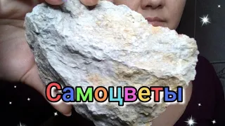 MUKBANG/ ASMR/ Хруст/ Глина "Самоцветы"❤️