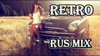 RETRO RUS MIX / BEST MUSIC / DJ DENISKDI