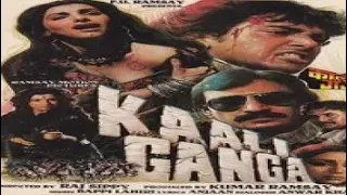 Kaali Ganga 1990 ||  Dimple Kapadia_ Suresh Oberoi_ Govinda