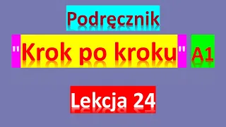 Krok po kroku A1. Урок 24, часть 1. Польский язык. Język polski.