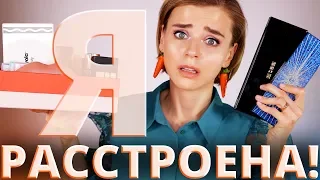 Я ОЧЕНЬ ЖАЛЕЮ! 😡НЕУДАЧНЫЕ ПОКУПКИ КОСМЕТИКИ!