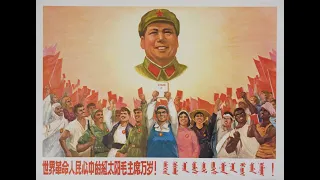 A Kínai Kommunista Párt rövid története