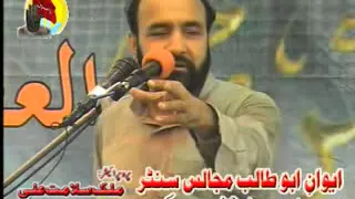 Agha Ali Hussain Qumi Zafar Jin
