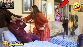 Inteqam Episode 21 - Inteqam Episode 22 Teaser - Funny Mistakes - Har Pal Geo Part1