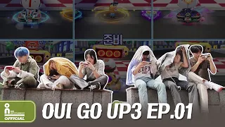 위아이(WEi) - OUI GO UP3 EP.01 Extra Edition l 위인전3 1화 번외편