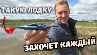 МИНИ лодка на радиоуправлении. Такая нужна каждому в бассейн ... RC SpeedBoat STORM