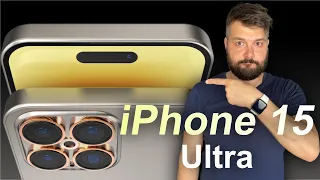 iPhone 15 Все слухи, дата выхода, характеристики.