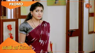 Pandavar Illam - Promo | 25 June 2021 | Sun TV Serial | Tamil Serial