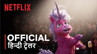 Thelma the Unicorn | Official Hindi Trailer | हिन्दी ट्रेलर