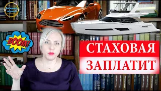 Возмещение вреда здоровью со страховой компании при ДТП | 208 Блондинка вправе