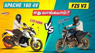 Apache RTR 160 4V vs Fzs V3 Comparison Tamil | Mileage ? | Family Usage ? | Build Quality ?