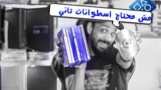 نسخ اسطوانات بلايستيشن ٤