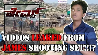 Videos Leaked From James Shooting Set | Rajavamsha Fan Reaction | James | | Puneeth Rajkumar |