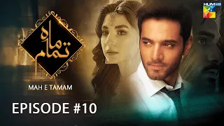 Mah e Tamam - Episode 10 - Wahaj Ali - Ramsha Khan - Best Pakistani Drama - HUM TV