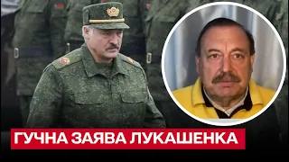 "Кривавий упир та ханжа!" Лукашенку одне місце двері затиснули! | Геннадій Гудков