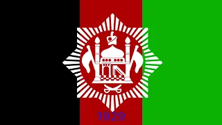 Historical Flags of Afghanistan 🇦🇫