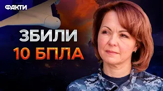 Атака ДРОНАМИ по ПІВДНЮ 09.02.2024 🛑 РФ ЗНОВУ обстрілює агропідприємства