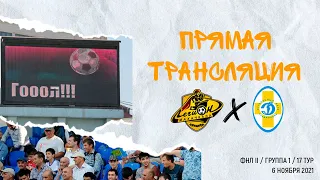 Легион Динамо - Динамо Ст / ФНЛ II 2021/22 / Группа 1 / 17 тур