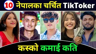 TOP 10 Most Popular TikTokers ! Highest Online Earning TikTokers ?🤑@coolboyyy69 @AayuuJantaa