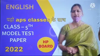 CLASS- 5TH || MODEL TEST PAPER || ENGLISH || 2022