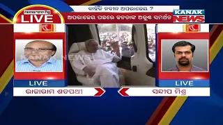 Manoranjan Mishra Live: Why Naveen Patnaik Is Undefeated?