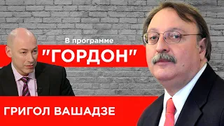 Экс-министр иностранных дел Грузии Вашадзе. Галстук Саакашвили, Путин, Иванишвили, легендарная жена