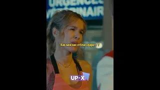 Ужин, деньги, м#нет ? 🤭 #shorts #топ #моменты #фильмы #upx