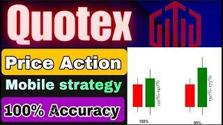 quotex engulfing strategy / Advance level Strategy always works / quotex best strategy 1 minute