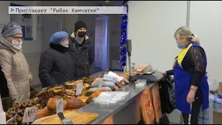 Время местное Эфир: 15-12-2020 - Приглашает "Рыбак Камчатки"