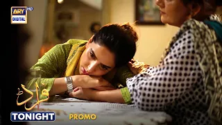 Fraud Episode 33 | Tonight at 8:00 PM only on ARY Digital