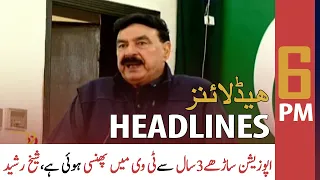 ARY News | Prime Time Headlines | 6 PM | 11 November 2021