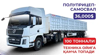 100,000$ га СИЗ ҚАНДАЙ МОШИНА ОЛГАН БЎЛАРДИНГИЗ? | China Motors