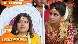 Vanathai Pola - Ep 240 | 11 Oct 2021 | Sun TV Serial | Tamil Serial