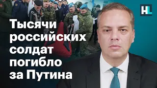 В Украине тысячи российских трупов из-за Путина — Владимир Милов