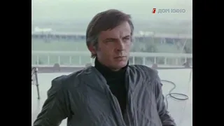 Георгий Тараторкин в фильме "Отклонение- ноль". 1978 г.