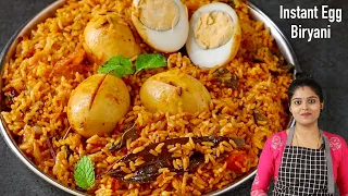 முட்டை பிரியாணி ஒரு முறை இப்டி செய்ங்க திரும்ப திரும்ப செய்வீங்க | egg biryani in pressure cooker