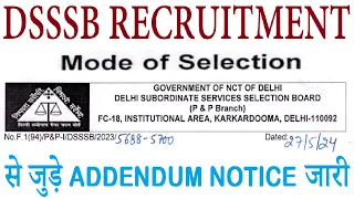 DSSSB RECRUITMENT || MODE OF SELECTION से जुड़े नए ADDENDUM NOTICE जारी || DSSSB LATEST UPDATE 2024