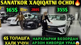 КАТТА ХУШХАБАР БОЗОР НАРХИДА ДАМАС 6$ ЖЕНТРА 12$ ДАН КОБОЛТ 10$ ЛИДЕР АВТО СИТИ ХАЛК УЧУН МАНА