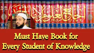 Must Have Book for EVERY Student of Knowledge
