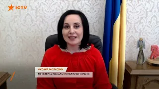 Оксана Жолнович - що буде із субсидіями після підвищення тарифу на електроенергію.