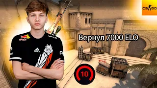 m0NESY ИГРАЕТ ИГРУ НА 7000 ЭЛО