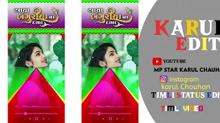 Aaya Bhaguriaana Daala Lee Pankesh Rathwa New editing alight motion trending New istagram Trending