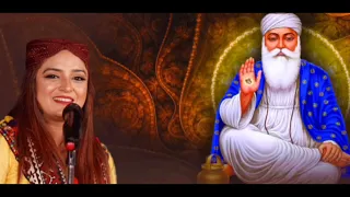 Guru Nanak Shah Jayanti Mashup 2022 | Gurpurab | Neetu Kewalramani