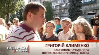 У Києві знову сутички із забудовниками, цього разу воювали на Березняках