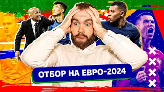 Илья Рожков почти 18 минут пытается понять, ЧТО ПРОИСХОДИТ В ОТБОРЕ НА ЕВРО-2024?!