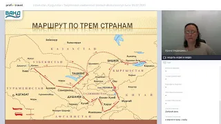 Узбекистан, Кыргызстан и Таджикистан — особенности продаж экскурсионных туров