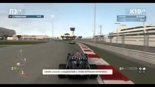 F1 2013 Championship - ГП Абу Даби, Яс Марина