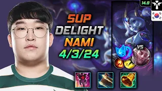 Nami Support Build Delight Imperial Mandate Summon Aery - LOL KR Master Patch 14.9